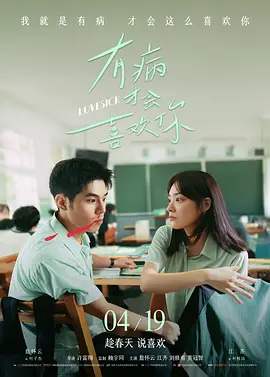 私人美女教练